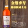 金選麥芽 蘇格蘭威士忌