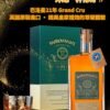 巴洛曼21年 蘇格蘭威士忌禮盒