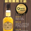天堂島 50年 蘇格蘭威士忌