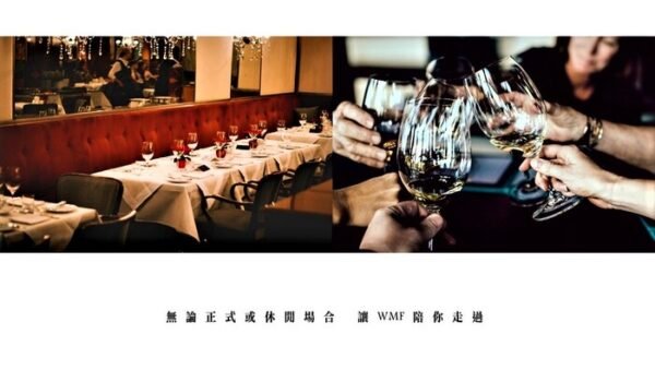 德國WMF白蘭地杯