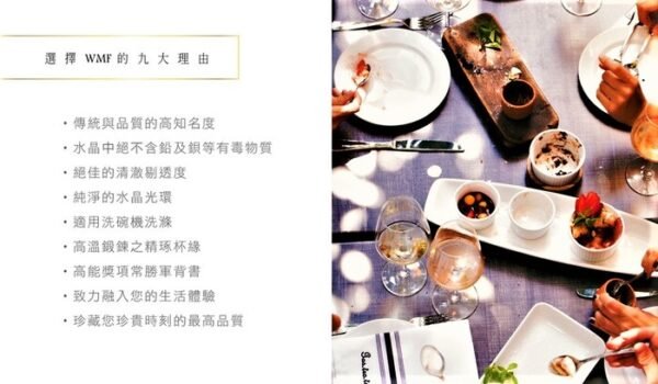 德國WMF白蘭地杯