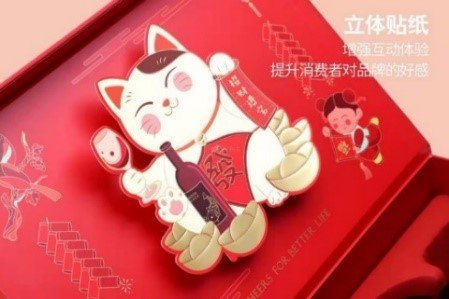 招財貓 雙入禮盒