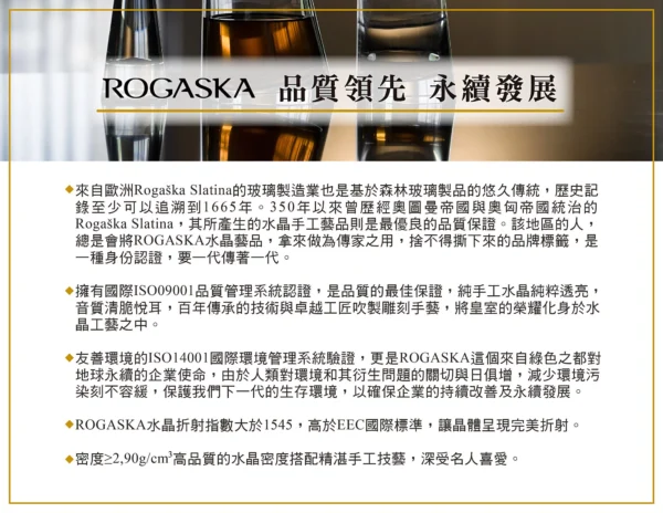 法國高級香檳杯