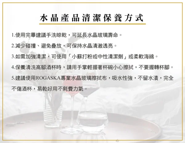 法國高級香檳杯