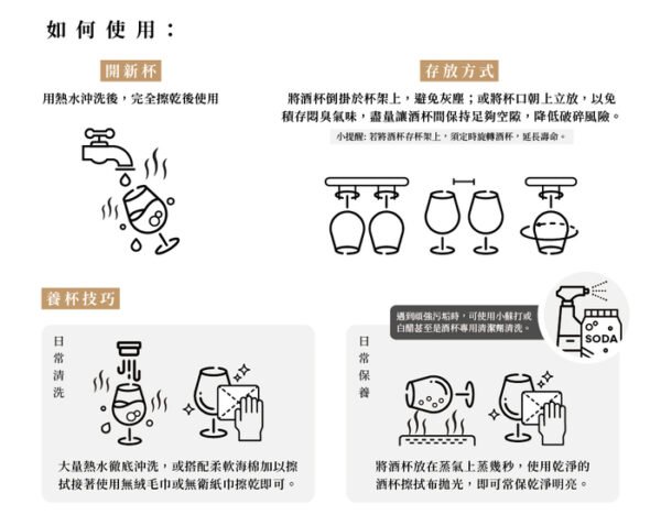 法國高級香檳杯
