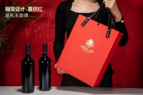 紅色皮革 雙入禮盒