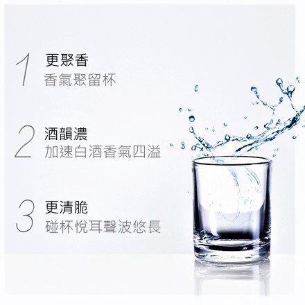 英國經典一口杯